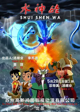 爱丫爱丫樱花免费版电视剧